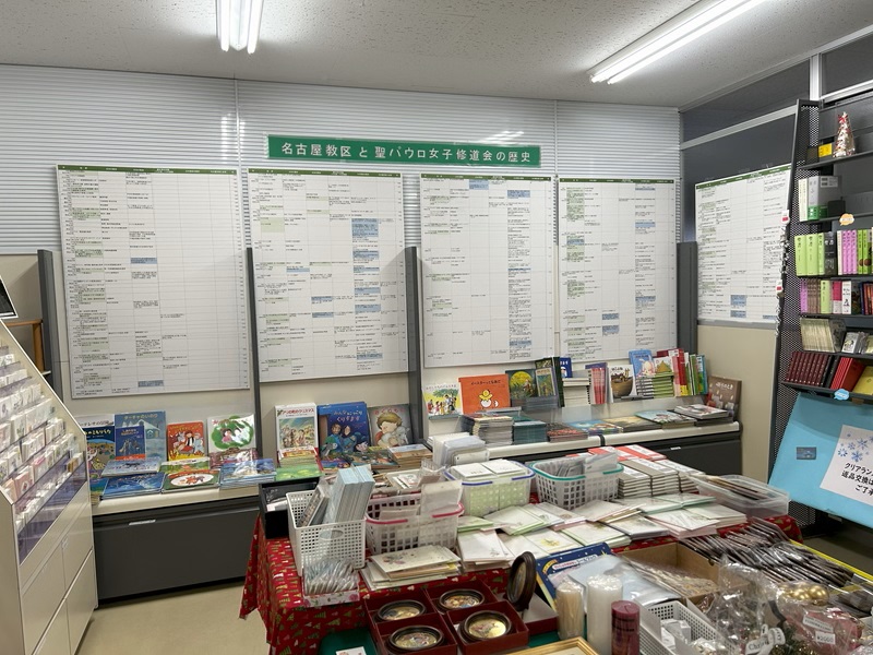 名古屋